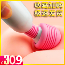 Mini electric vibration AV stick Small masturbator Female private parts massage Sex female products Silent private g-spot d