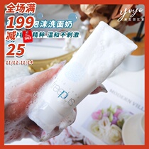 Brand Authorized Japanese freeplus Furenfang Silk Amino Acid Cleanser 100g Cleanser Cleanser