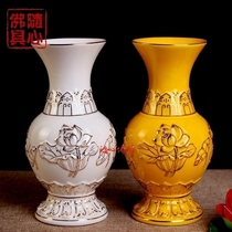 Yuantong Buddha with Dehua ceramic gold Lotus relief vase Buddha Hall ornaments for white porcelain vase
