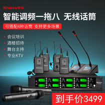 Shinco Shinko HY-008 Wireless Microphone One Drag Eight Stage Performance Conference Host Wearing Mic