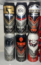Harbin Beer League of Legends LPL team RNG FPX EDG customized WE can limited edition 16 teams full set