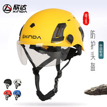Hindahua Teiyama Outdoor Helmet Light Rock Climbing Hat Probe Cave Rescue Mountaineering Helmet Safety Helmet With Goggles