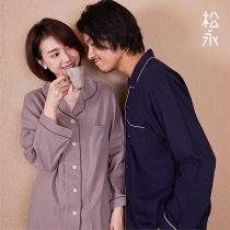 Songyong Chunqiu couple pajamas mens and womens plain home clothing set loose cotton home long-sleeved trousers