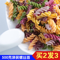 Vegetable screw noodles Childrens vegetable noodles Vegetable primary color auxiliary food Baby no added pasta spiral noodles 500g