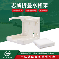 Car car cup holder modified foldable beverage rack teacup holder Easy to store cup holder rack plastic installation