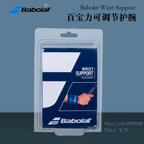 Baibaoli Babolat Wrist Support professional tennis adjustable Wrist guard (blue one size adjustable)