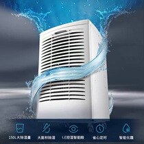  Gree industrial dehumidifier High-power CF3 8BDE basement dehumidifier shopping mall household air dryer hygroscopic device