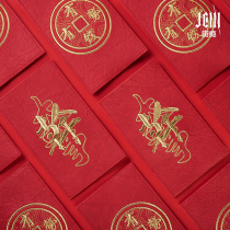 Street addiction groups like the rich and powerful to perform great deeds red envelope red red envelopes