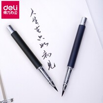 Del pen type brush soft head pen tap water calligraphy practice calligraphy copywriting invitation signature pen can be added ink primary school students in the Kai for adults beginners hard pen 74294