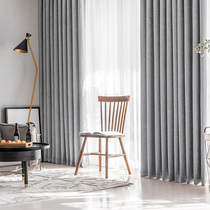 Simple style thickened jacquard curtains 2021 new stitching Chenille popular bedroom living room shading fabric
