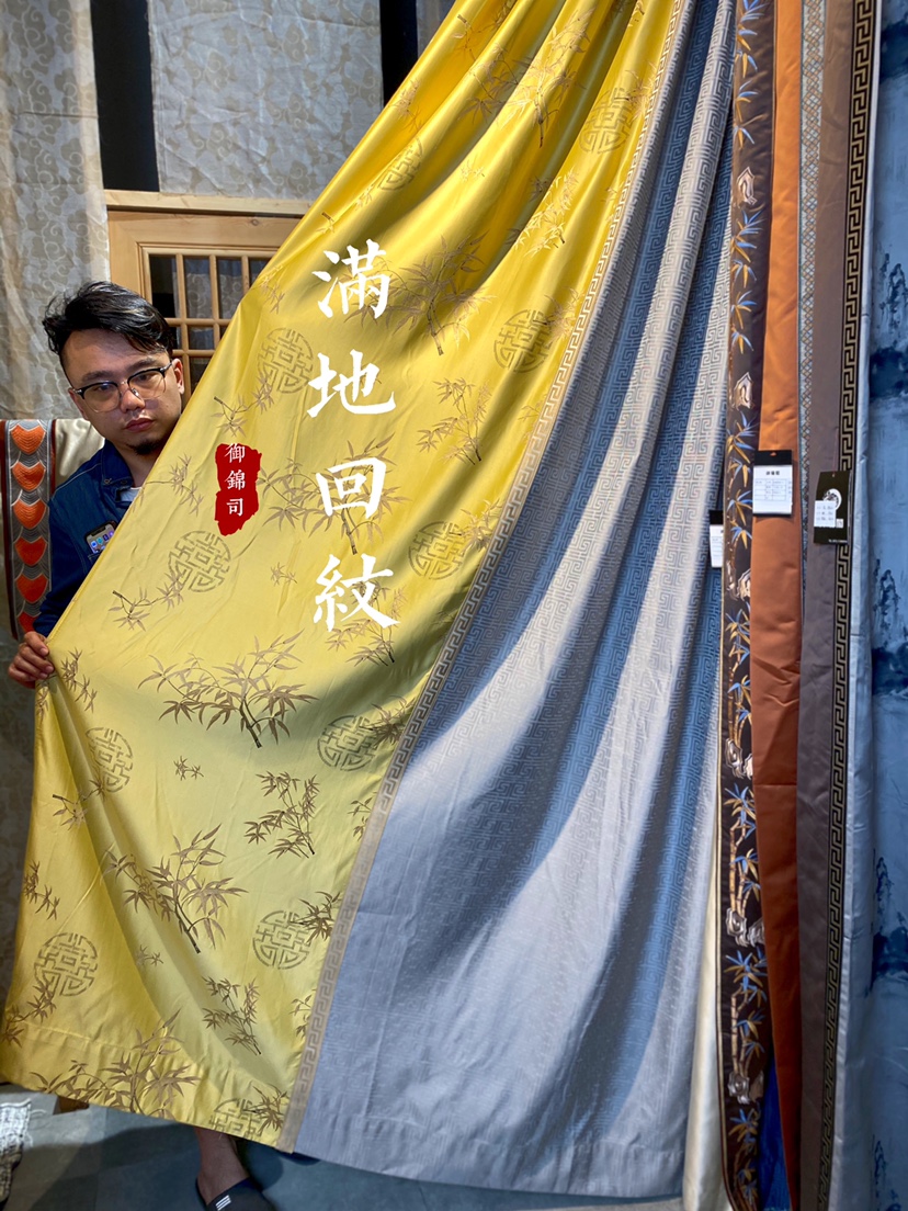 Blue-gray creed bright yellow silk embroidered elegant bamboo Chinese jacquard curtain customization