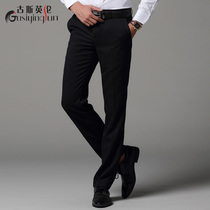 Autumn pants men's pants business dress groom best man wedding pants slim straight professional overalls suit pants