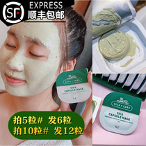 vt small pudding cleansing mask Deep cleansing pores blackheads acne Tiger Centella asiatica acne smear type mud film