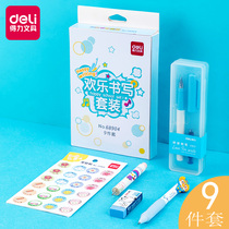 Deli stationery set gift box Pencil sharpener childrens stationery supplies pencil primary school student set spree 1-3 grade eraser pen holder combination Full set of childrens stationery set 68904