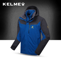 KELME Kalmei mens clothing velvet thickened windproof outdoor sports mountaineering suit autumn and winter three-in-one stormtrooper