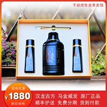 Hanlongwei Hair Suit Activates the Yukon Markin Bacteriostatic Liquid Control Oil Gufang Cooked Up Shampoo