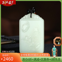 High price-performance Buddha pendant jade pendant jade edge Xinjiang and Tian Yubai jade seed material pendant jade pendant Yupei 49g