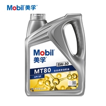 Official Flagship Mobil Mobil MT80 5W-30 4L API SP Advanced All Synthetic Engine Oil