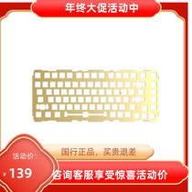 (Spot) GloriousGMMKPRO customized mechanical shaft positioning board keyboard accessories DIY components