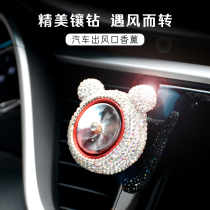 Car decoration high-end women diamond Mickey head incense outlet creative car interior products air conditioning mouth perfume clip