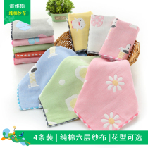 (4 strips) 6 layers of gauze pure cotton square towels full cotton saliva towels and baby-fed milk rubbblers wash face towels