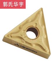  CNC blade TNMG160408-MA UE6020 Triangle steel CNC lathe turning tool holder blade processing