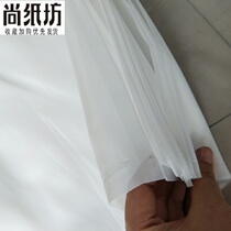 450 mesh 350 mesh 250 mesh 600 mesh 800 mesh 100 mesh Nylon mesh mesh Paint filter mesh Filter cloth