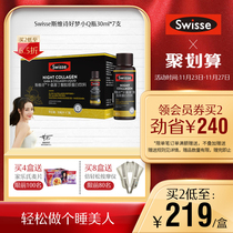 Reba same Swisse Swisse svishi collagen liquid drink good dream small Q bottle GABA free of melatonin