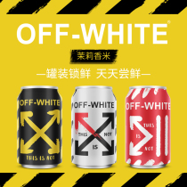THIS IS NOT OFF-WHITE jasmine rice jar rice jars rice fragrant rice 270gx3
