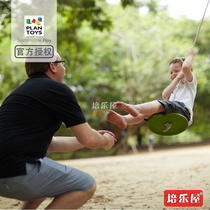 Spot original imported PlanToys 5196 portable indoor and outdoor solid wood swing childrens parent-child toy gift box