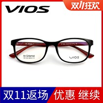 New comfortable simple fashion glasses frame super light personality men and women TR90 small frame glasses frame temperament trend 3350