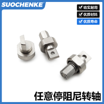 Metal damping axis equipment stopping hingeIndustrial hardware positioning torque arbitrarily stopping page reels