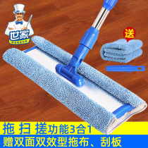 The world's three-sided damp flat-screwed mopped with towel pierced by the household aluminum alloy flat towed wooden floor