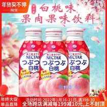 Spot Japan Imported Beverage Bujiya Peach Juice Pulp 25% White Peach Juice Beverage 380ml * 3 Bottles