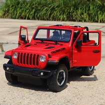 Xinghui Jeep Off-road RC Vehicle Large Rechargeable Motorcycle Model Boys' Kids' Day Gift Toy