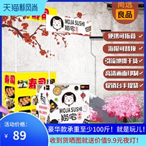 Sushi new style Still selected Japanese onigiri porridge Breakfast restaurant stall folding night market mobile tasting table frame