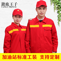 Gas station work clothes petrochemical oil work clothes jacket Spring and Autumn long sleeve anti-static labor insurance suit set customization
