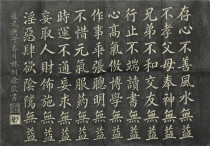 Qingdeilin in turn Xu Jiadun ten Unhelpful Motto of the Calligraphy Linen calligraphy Calligraphy Calligraphy Linen book Room Living Room Meeting Room Decoration