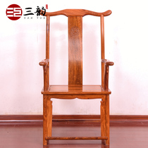Sanyun mahogany furniture rosewood official hat chair solid wood back chair hedgehog red sandalwood Chinese chair office chair