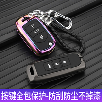 Baojun 730 key set Luxury 310w 560 special E100 buckle 200 510 360 530 car bag