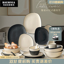 Rsemnia dishes tableware set ceramic household Nordic special-shaped irregular net red tableware gift housewarming