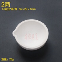 High quality temperature resistant gold melting bowl gold silver copper platinum platinum bowl alchemy melting quartz crucible jewelry gold tools