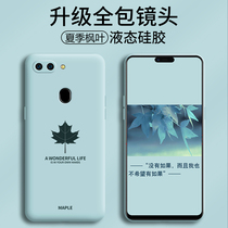 oppor15 mobile phone shell full-pack lens r15x suitable for liquid silicone dream state version of new anti-fall oppo minimis male ultra-thin r15 creative personality tide card k1 softshell womens net red limited edition