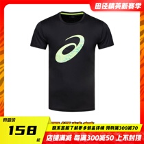 Arthur Asics new track and field elite professional training men running sports T-shirt speed dry short sleeves
