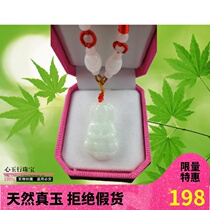 Heart Jade line natural A goods jadeite evil Jade Guanyin pendant safe jade men necklace pendant special price with certificate