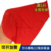 Palm wiper cloth cotton industrial rag cotton waste cloth large pieces of cloth head catty water absorption oil does not lose hair