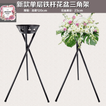 New Opening Flower Shelf Triangle Bracket Iron Frame Flower Shelf Iron Flower Shop Flower Basket Suit Flower Basket Rack