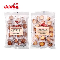 Korean Dongji Salted egg yolk brown sugar 106*5 packs malt cake sandwich biscuits bagged breakfast packet snacks