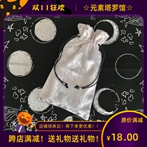 White Tarot Bag Tablecloth Set Pentagram Tarot Tablecloth Rune Tablecloth Bag