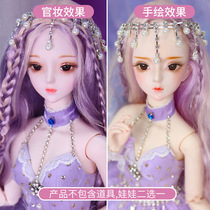 De Bisheng ball joint doll dream fairy tale purple feather blue Chen 60cm 3 points girl birthday gift set
